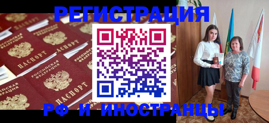 пропишу в квартире в Канске